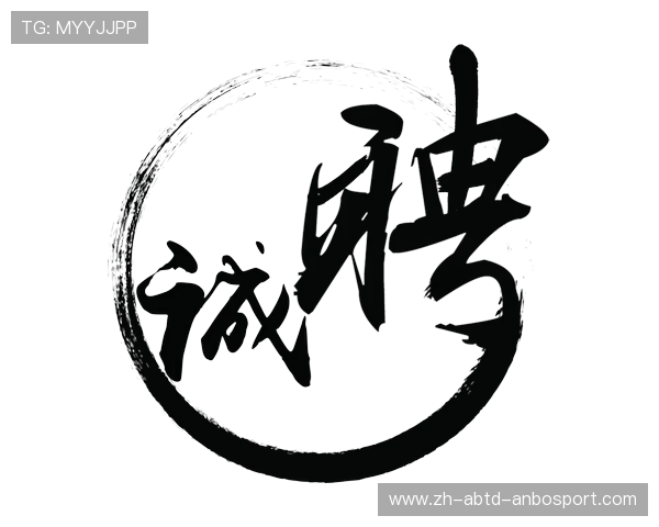 驰健健身器材诚聘精英团队共筑健康事业