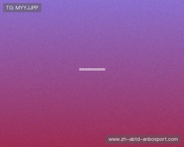 炼腰健身器材种类及锻炼效果全面分析