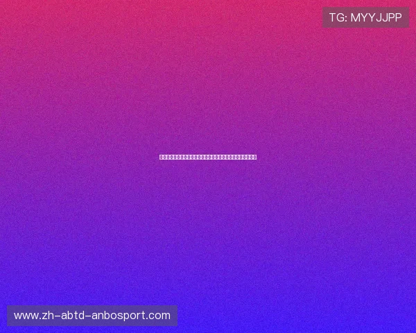 国足训练新动态于汉超等人示范动作媒体开放期有球训练引关注