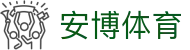 安博体育｜全球热门赛事比分直播与体育快讯实时更新